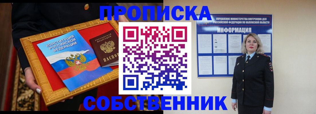 регистрация для дет. сада в Смоленской области